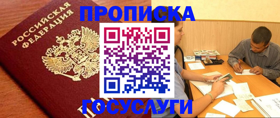 форма 3 в Камышине